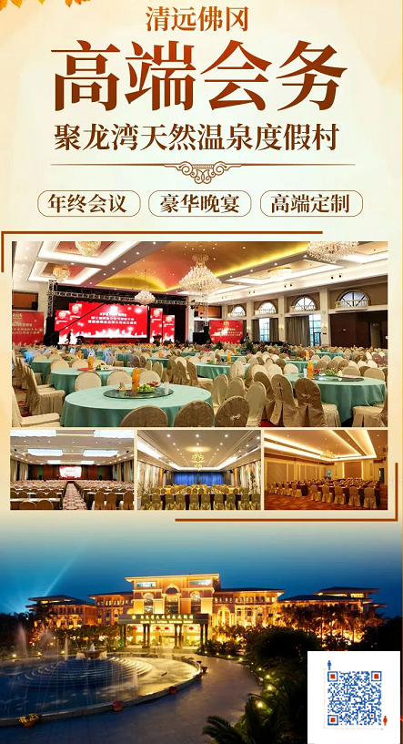 省内酒店(图4)