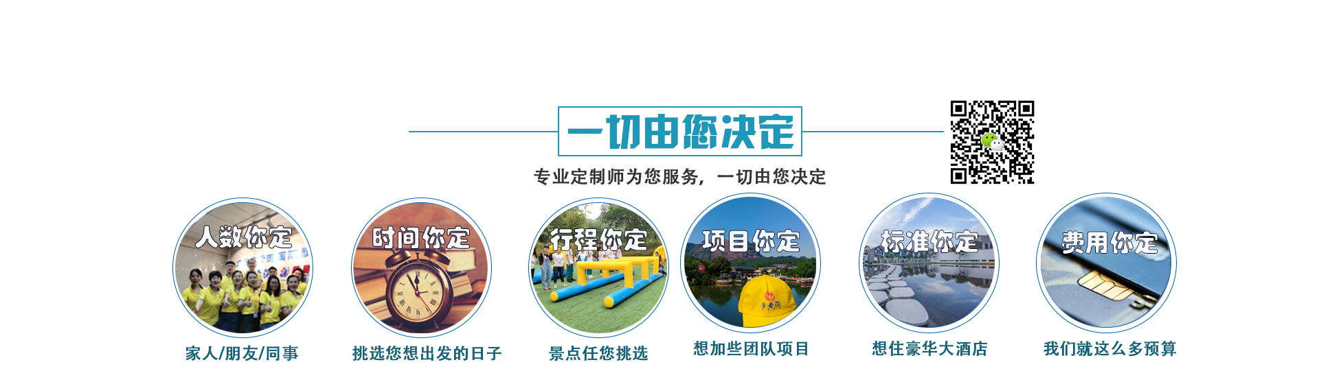 发现秋冬新玩法,，家门口的温泉好去处，东莞出发周边最新线路参考.....(图18)