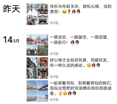 20230313玩转珠三角广州、珠海、江门、佛山7天6晚(图9)