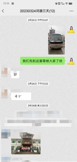 20230324河源』黄龙岩、客天下温泉、镜花缘、巴伐利亚庄园、野趣沟三天游纯玩0购物(图2)