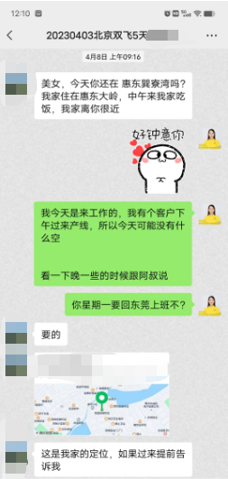 20230403特价北京双飞5天天安门广场 故宫 八达岭长城 颐和园 天坛 国家速滑馆 首钢大跳台 玉渊潭 升旗仪式(图2)