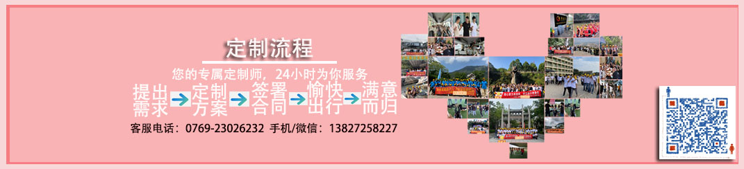 国内游(图1)