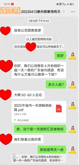 20230413『惠州巽寮湾』沙滩团建、海边烧烤BBQ 、骑越野车“勇敢者的游戏”、捕鱼畅游两天(图1)
