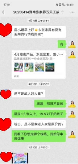 20230414【全景大湘西】铜官窑、张家界森林公园、金鞭溪|天门山玻璃栈道、土司城、大峡谷玻璃桥、溪布街、芙蓉镇、凤凰古城五天游一行两人(图3)