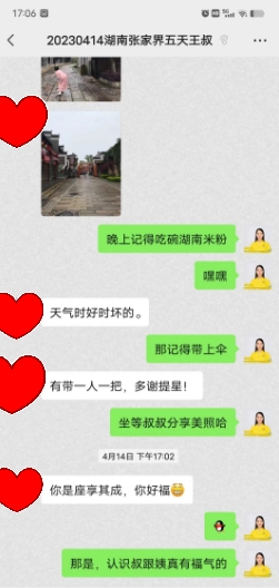 20230414【全景大湘西】铜官窑、张家界森林公园、金鞭溪|天门山玻璃栈道、土司城、大峡谷玻璃桥、溪布街、芙蓉镇、凤凰古城五天游一行两人(图4)