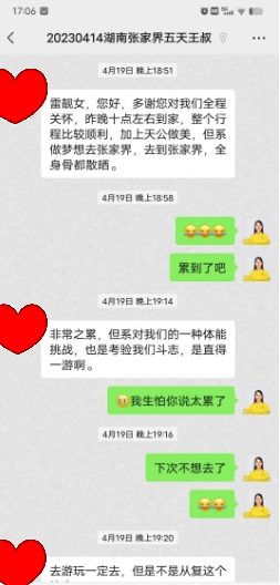 20230414【全景大湘西】铜官窑、张家界森林公园、金鞭溪|天门山玻璃栈道、土司城、大峡谷玻璃桥、溪布街、芙蓉镇、凤凰古城五天游一行两人(图5)