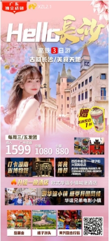 2024年3月-5月 春季好去处，国内旅游3-6天目的地汇总(图9)