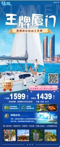 2024年春季心动不如行动！8条高颜值高铁旅游线路，让你的旅行成为特种兵！(图2)