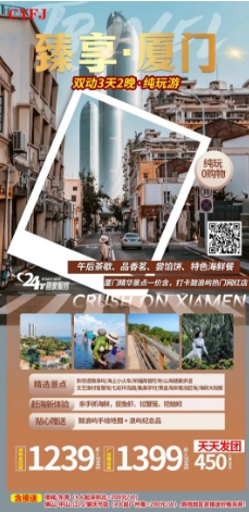 2024年春季心动不如行动！8条高颜值高铁旅游线路，让你的旅行成为特种兵！(图3)