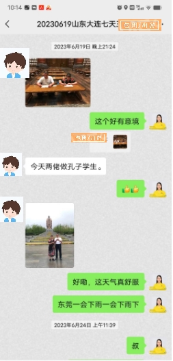 20230619【特惠山东大连七天】欢乐樱桃节•0购物——升级1晚四星商务酒店 樱桃采摘|济南|泰山|曲阜|青岛|蓬莱|威海|烟  台|大连|旅顺 2省9城双飞7日一行两人(图2)