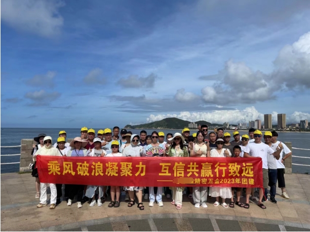 20230721『阳江』入住《阳江海陵岛酒店》沙滩烧烤、闸坡大角湾海上乐园、马尾岛纯玩两天一行40人(图3)