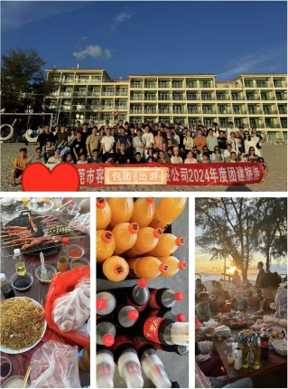 20240711『惠州』巽寮湾沙滩踏浪、户外趣味团建、BBQ烧烤、磨子石公园休闲两天(图1)