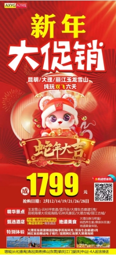 云南(图5)