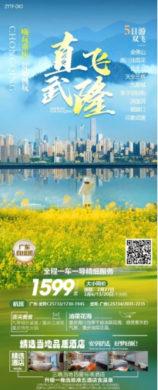 四川(图8)