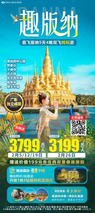 云南(图11)