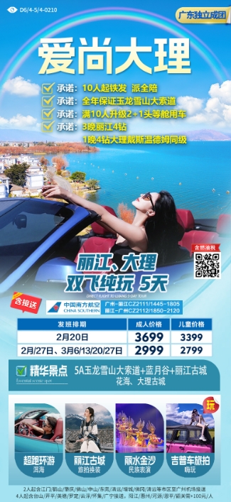 云南(图12)