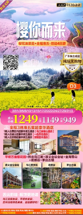贵州(图5)