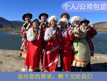 20241106爱尚丽香泸 丽江+泸沽湖+香格里拉 双飞 纯玩6天5晚(图1)
