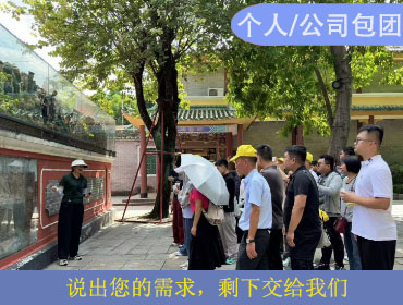 20241014与28号佛山+新会3天2晚共43人分两批走(图1)