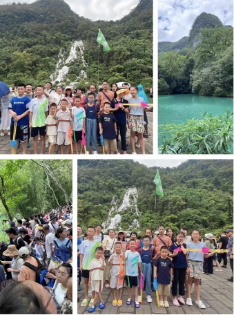 20240821大交通自理 『贵州』黄果树风景名胜区（vip含大扶梯）+天河潭+西江千户苗寨+荔波大小七孔、青岩古镇双飞五天游一行18人(图4)