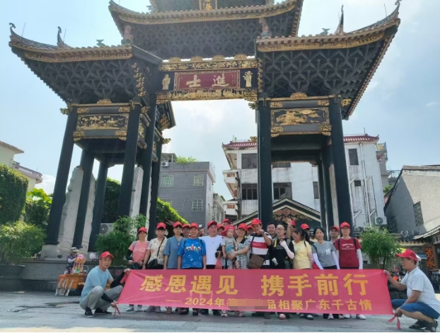 20240929佛山千古情二天一行22人(图1)