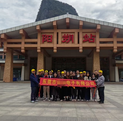 20241130阳朔兴坪古镇、漓江竹筏、蝴蝶泉、聚龙潭、世外桃源动车两天游一行20人(图1)