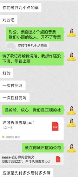 20241130阳朔兴坪古镇、漓江竹筏、蝴蝶泉、聚龙潭、世外桃源动车两天游一行20人(图8)