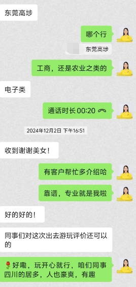 20241130阳朔兴坪古镇、漓江竹筏、蝴蝶泉、聚龙潭、世外桃源动车两天游一行20人(图9)