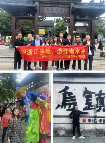 20241024杭州+乌镇+宁波【慢享小江南】双飞4天3晚一行9人(图3)