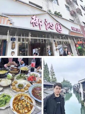 20241024杭州+乌镇+宁波【慢享小江南】双飞4天3晚一行9人(图6)