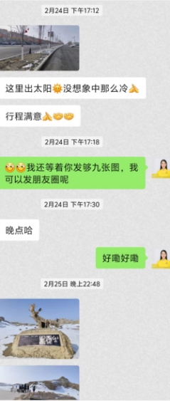 2025023【北疆喀纳斯】-【水黑禾木+蓝冰赛湖】-【0自费】-新疆乌鲁木齐、蓝冰赛里木湖、雪域喀纳斯、水墨禾木、乌尔禾世界魔鬼城、S21沙漠公路、天山天池双飞8天(图2)
