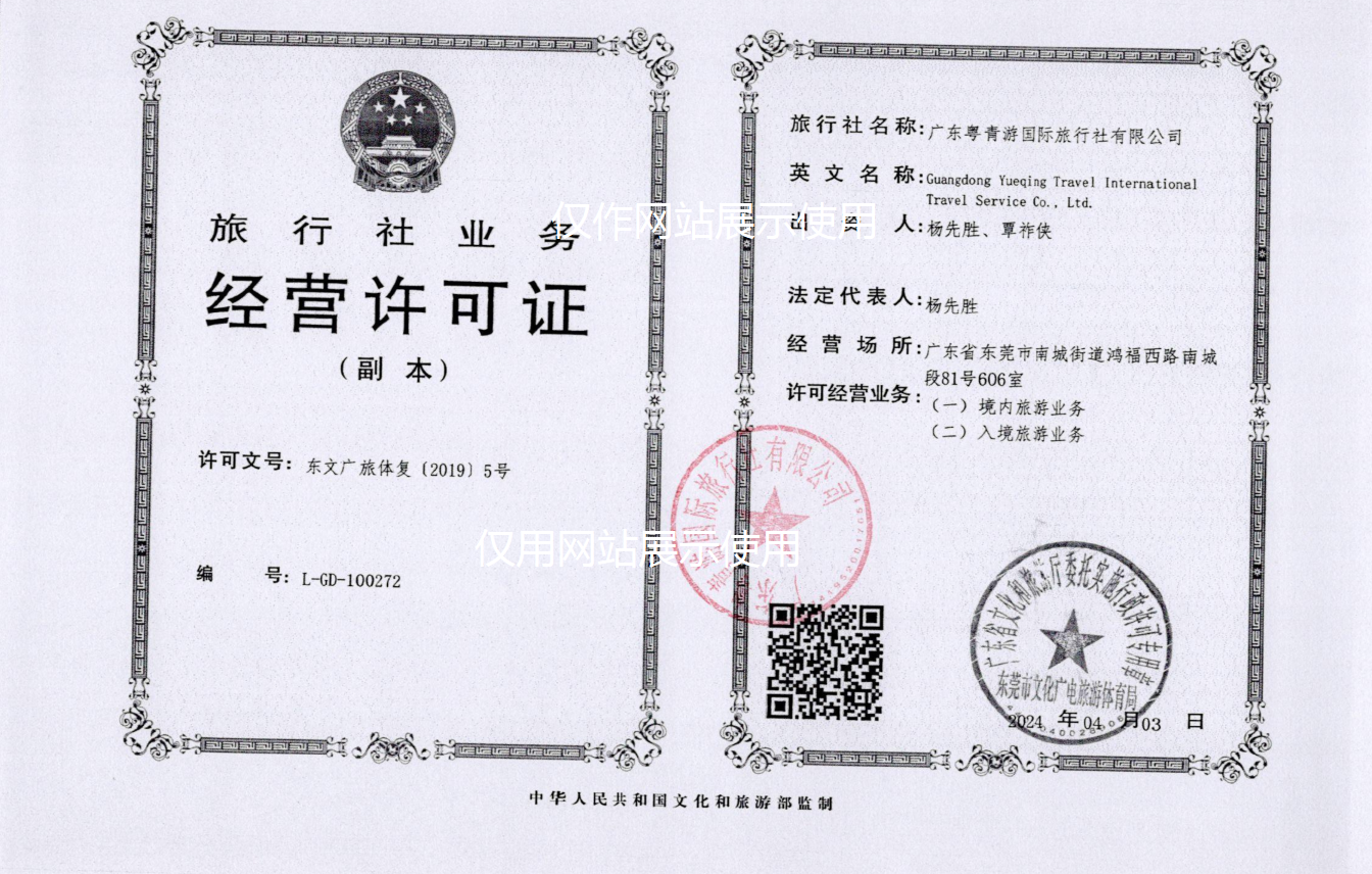 公司简介(图2)