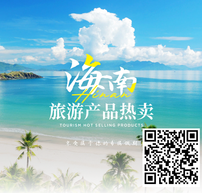 2026五一出行特辑｜多热门目的地一站式旅游攻略(图1)